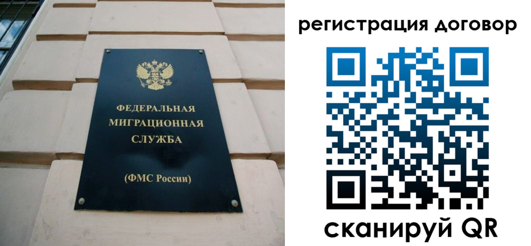 прописка в квартире в Фурманове