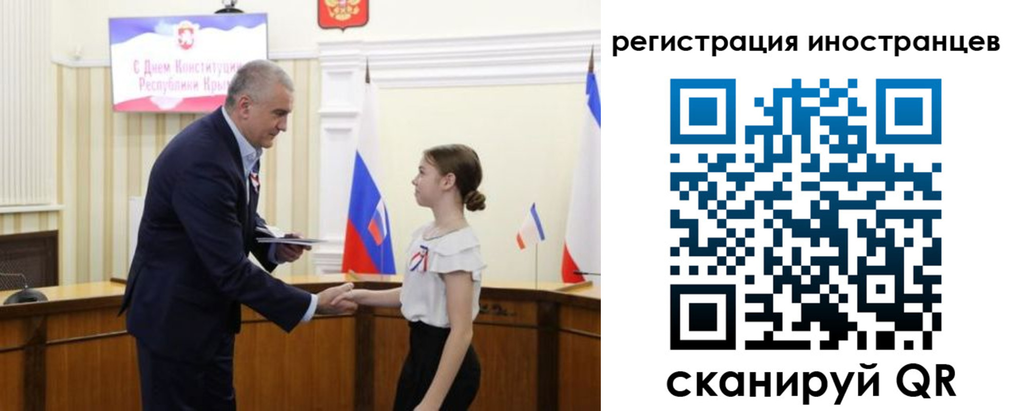 временная прописка в Фурманове