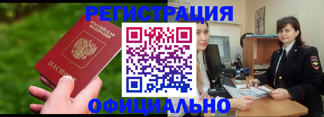 форма 3 в Фурманове