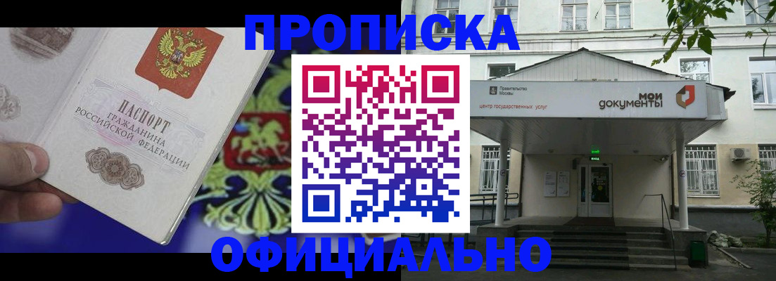 форма 3 в Фурманове
